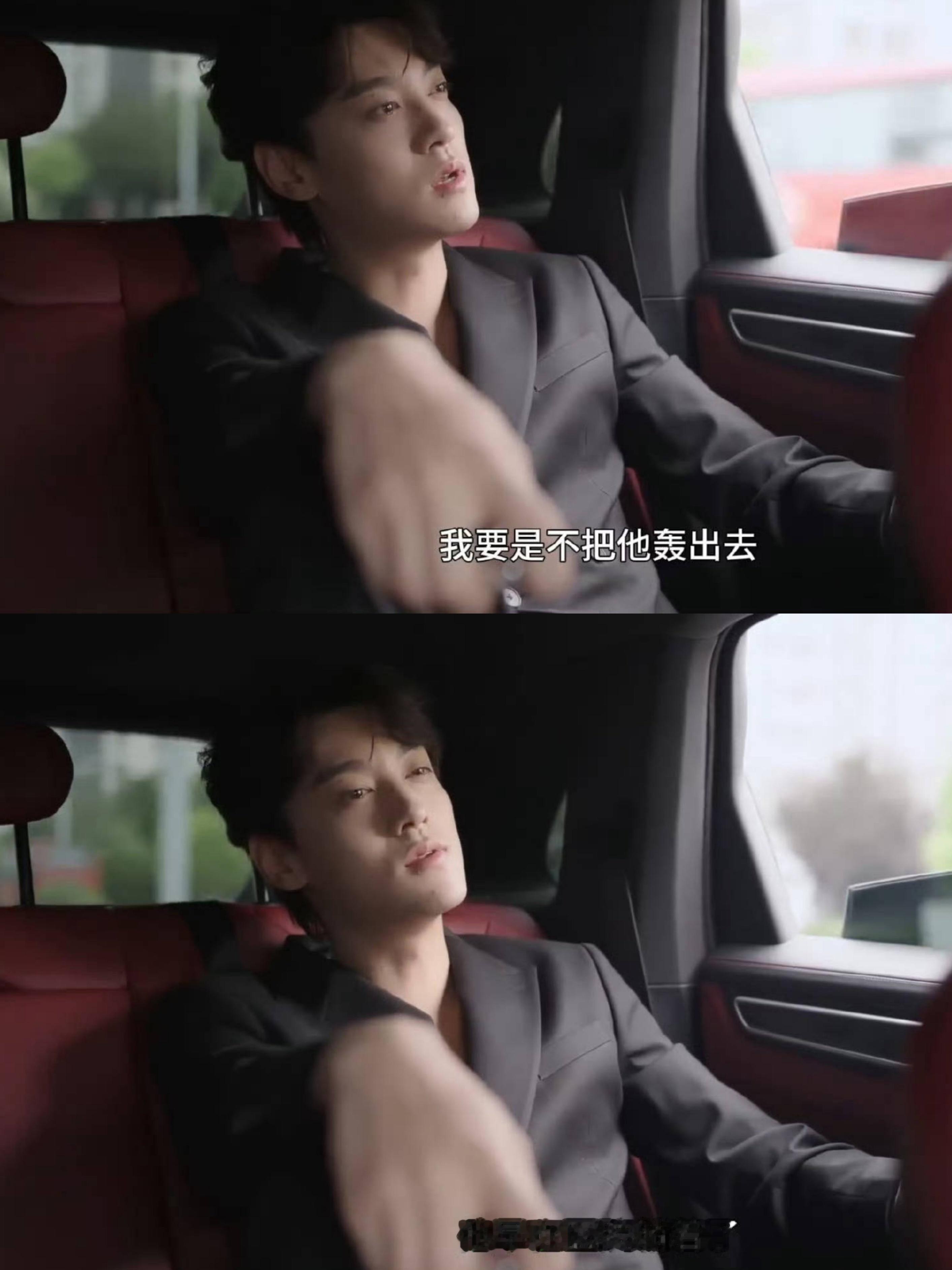阴不阴啊 ​​​
