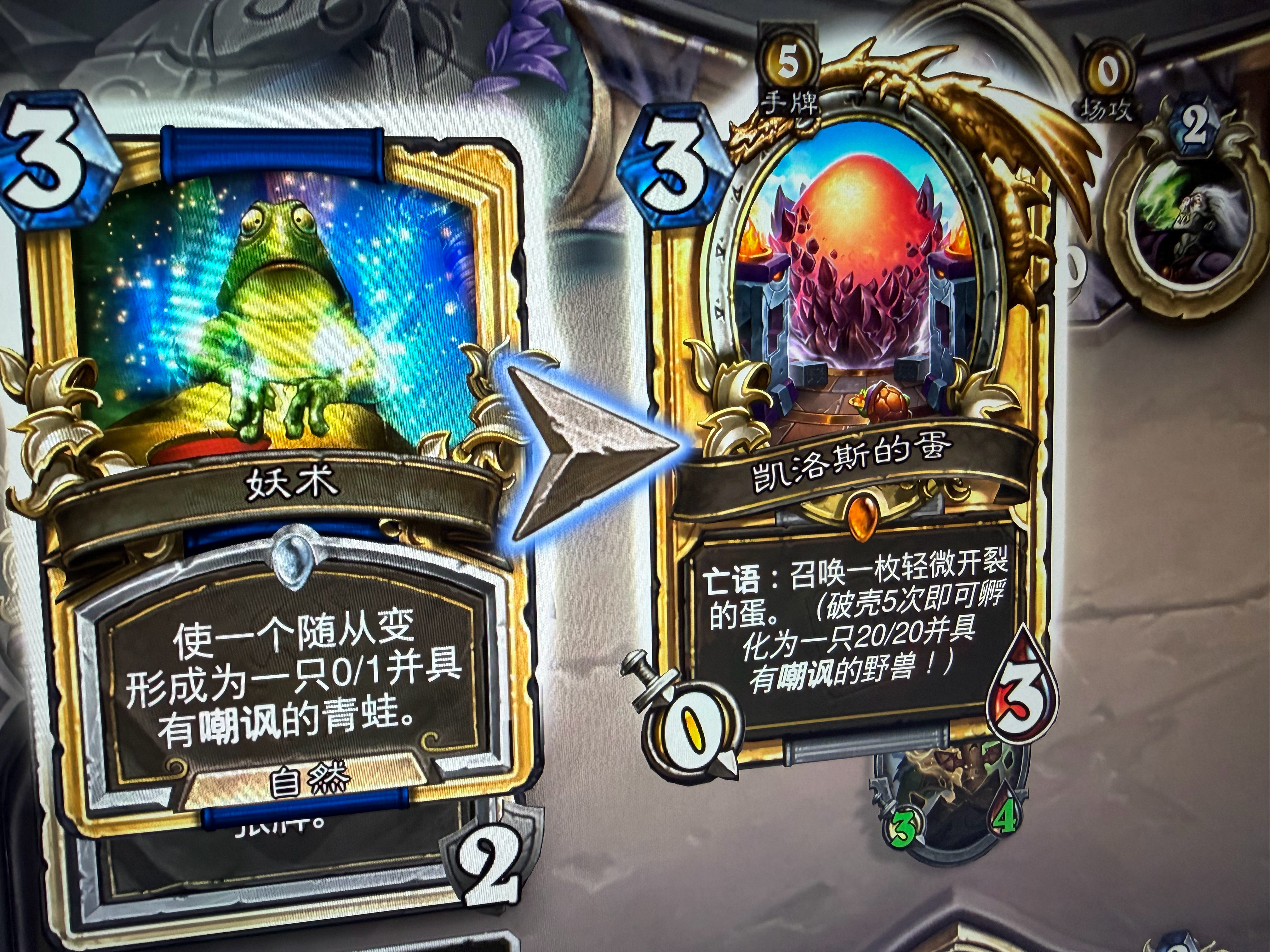 还不退？ 