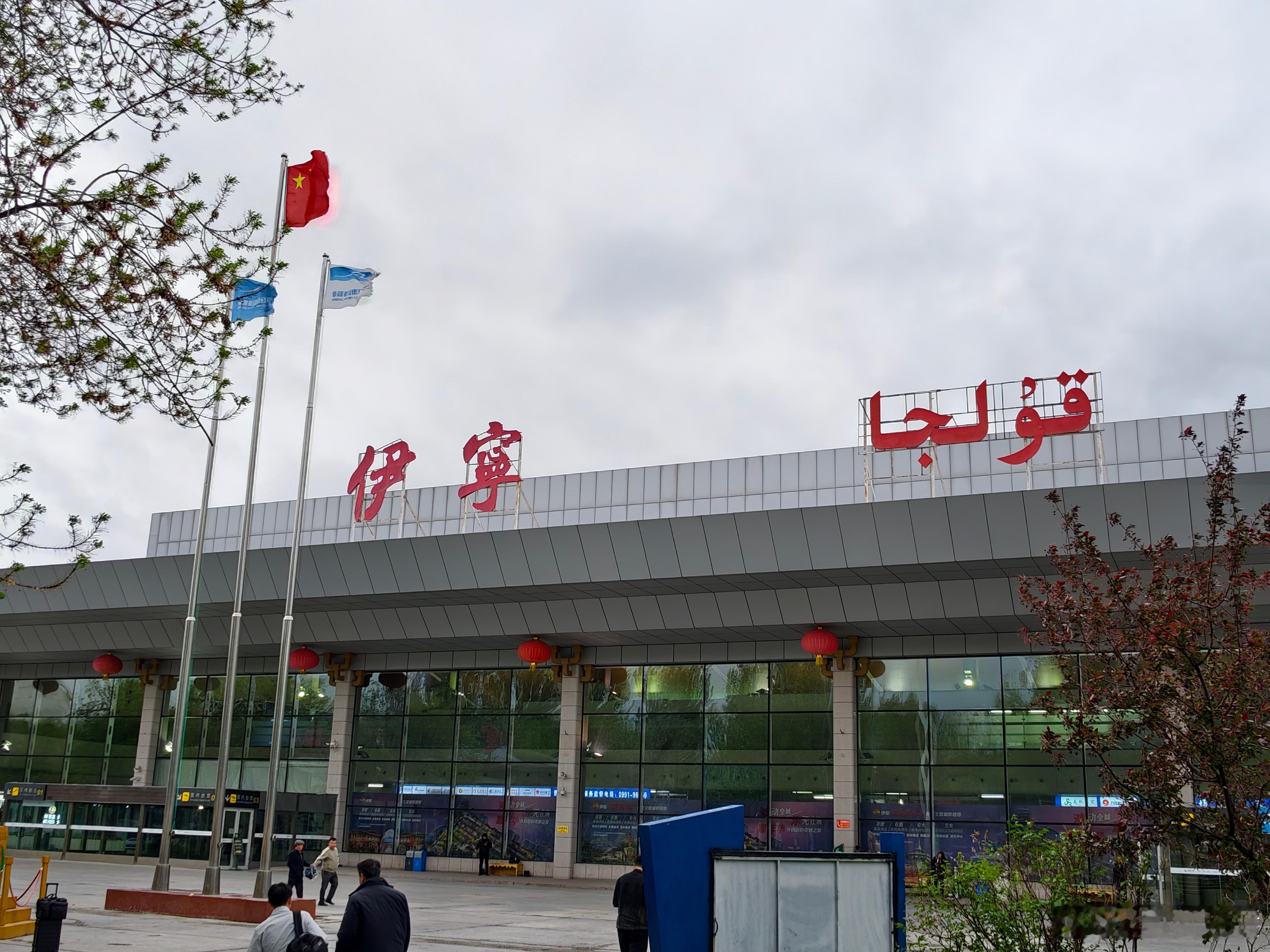 Apple U！你的羊肉嘛我的了！ 伊宁市