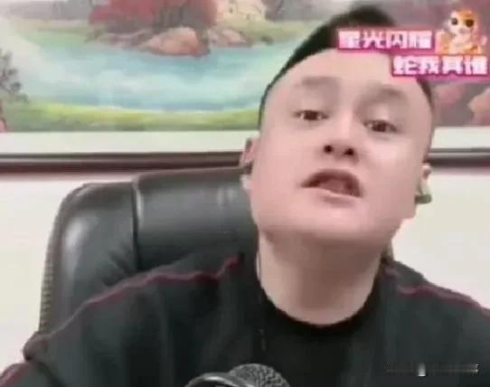 祁天道与ks平台签8亿年框，要回归？

        “道家”外围八卦铁嘴达直