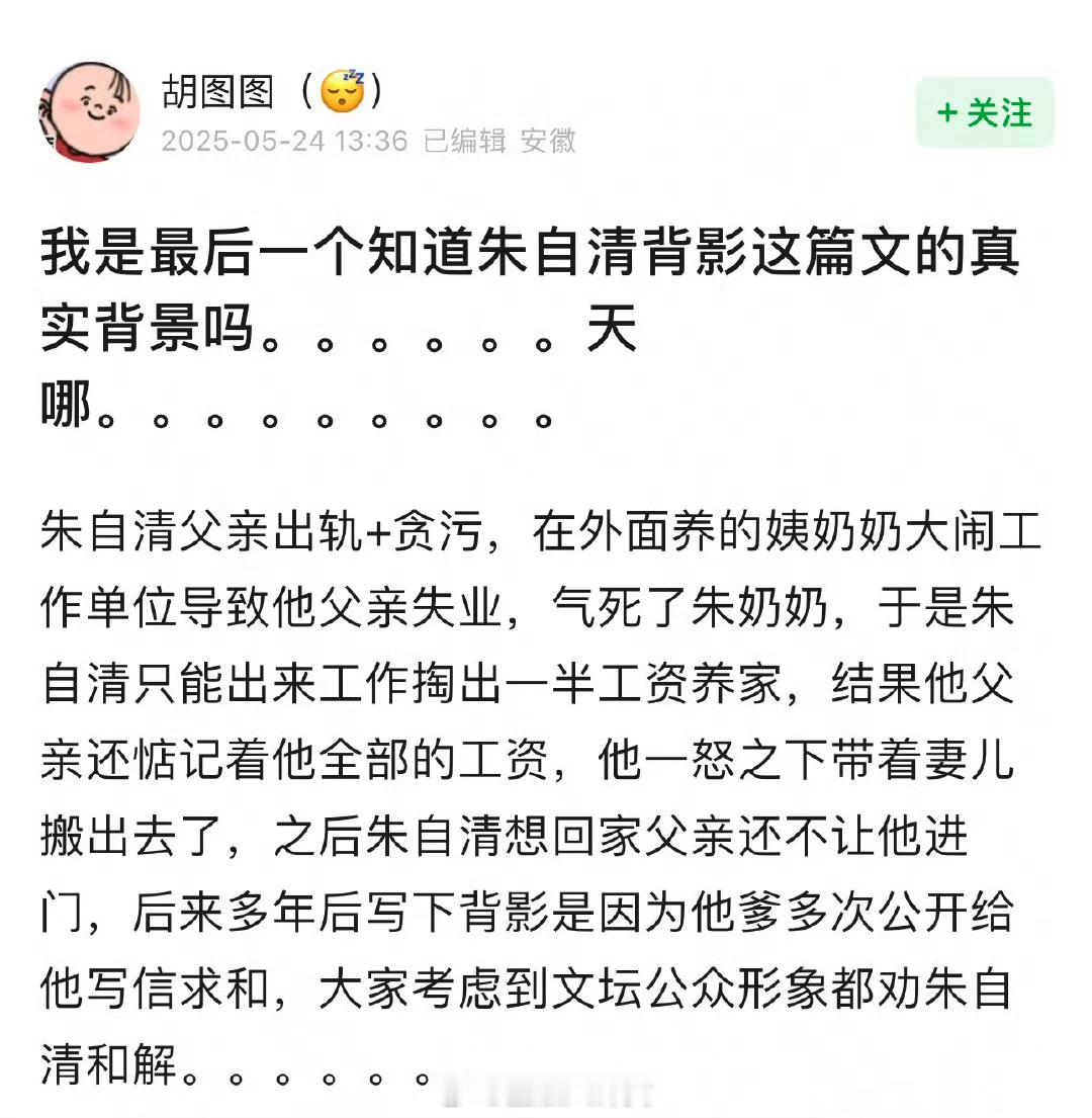 父爱如山崩地裂了[允悲] ​​​