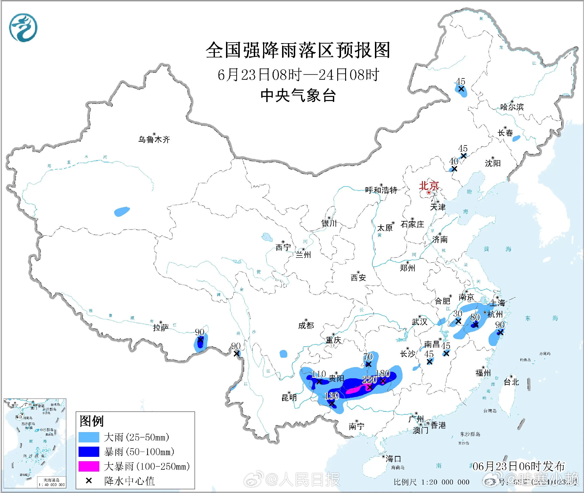 7省区市大到暴雨好消息，广东不在列