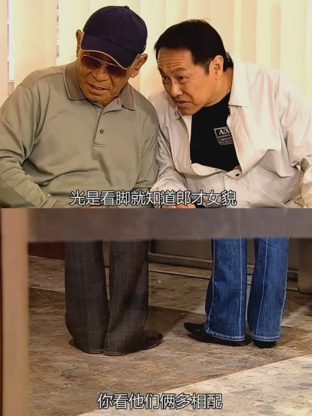 《法证先锋》光看脚就知道郎才女貌