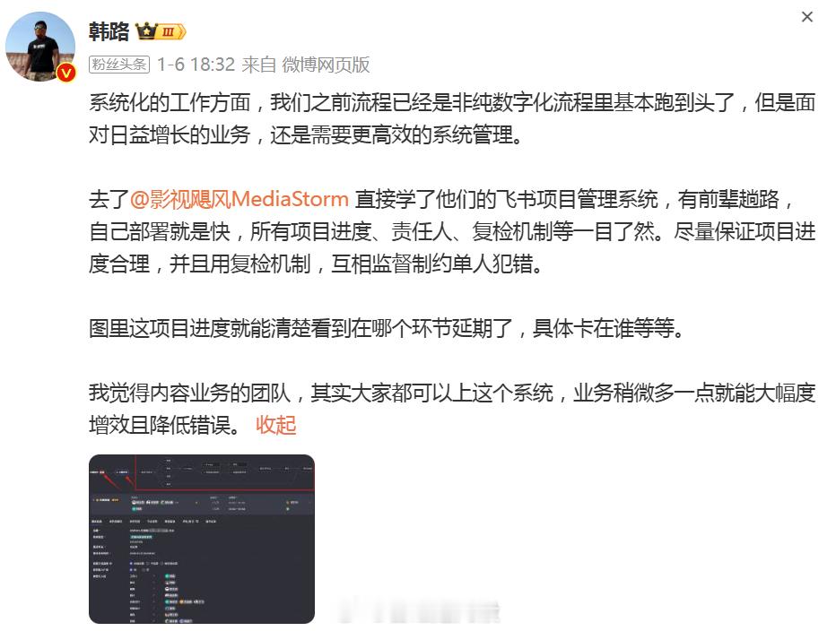 决口不提他，但流量不能瞎，吃它~互联网流量密码直播教学嗯嗯[二哈] 