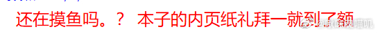 新刊的纸因为要等纸厂印所以我悠闲摸鱼了半个月，不知不觉就到时间了，印厂急得开催[