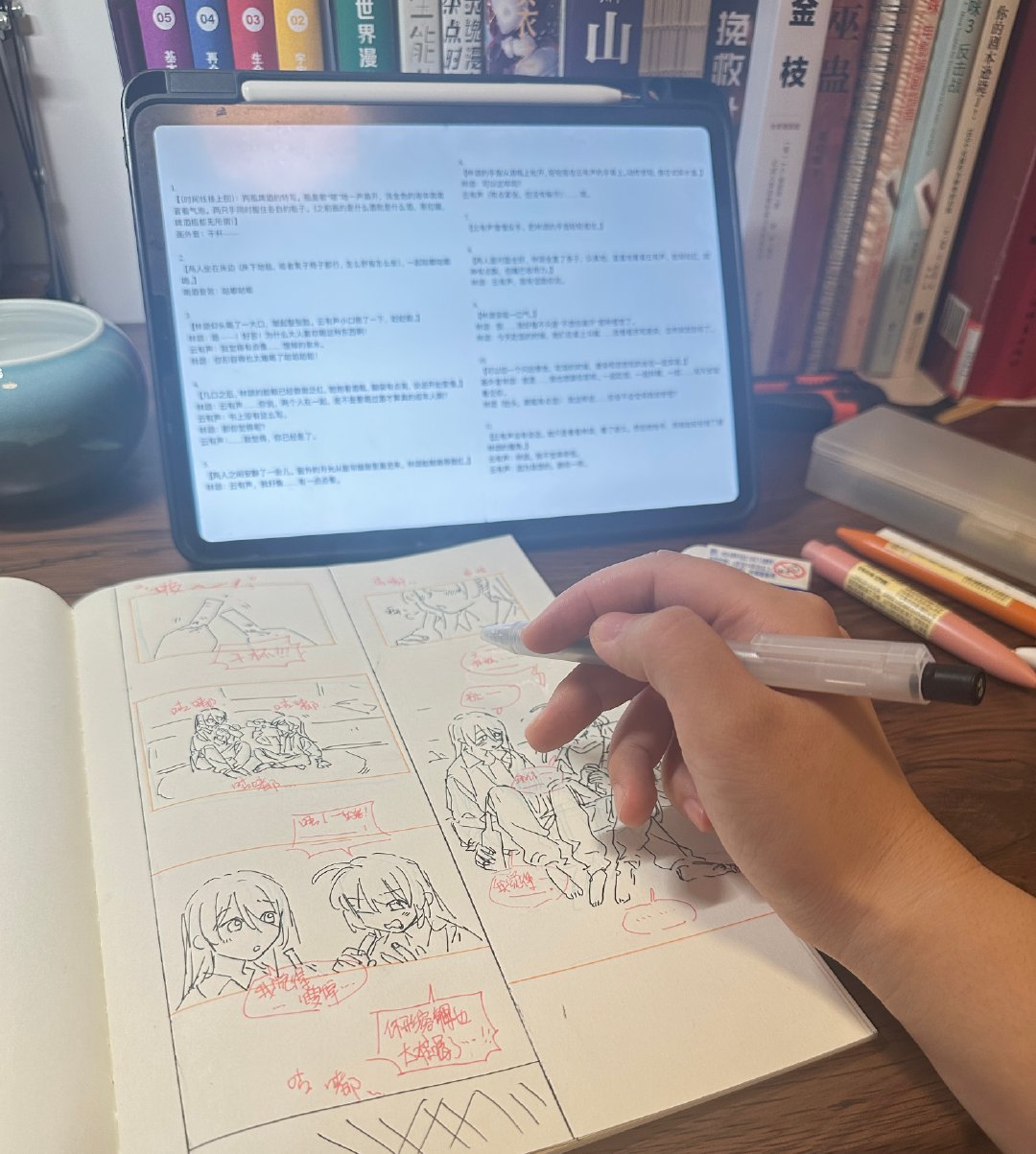 今天在尝试文艺复兴，古法手搓一下分镜 