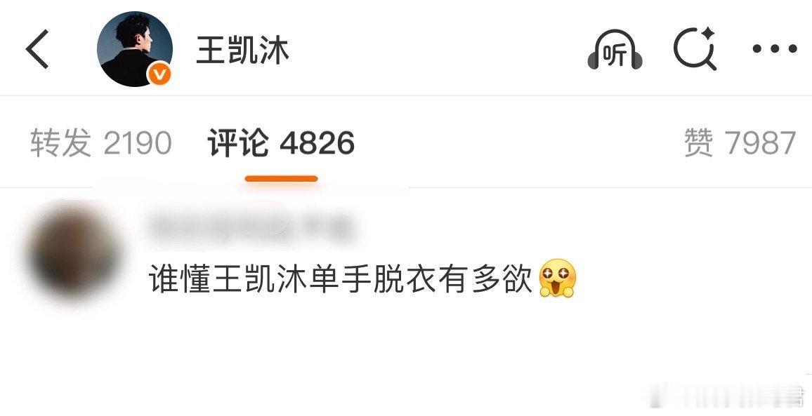谁懂王凯沐单手脱衣有多欲 新剧《那时喜欢你》刚开播就有高能！王凯沐单手脱衣时，衣