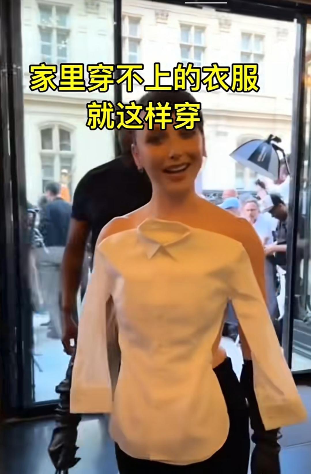 贴身的衣服，现在真能粘身上了。
不是cosplay，是Versace在米兰秀场实