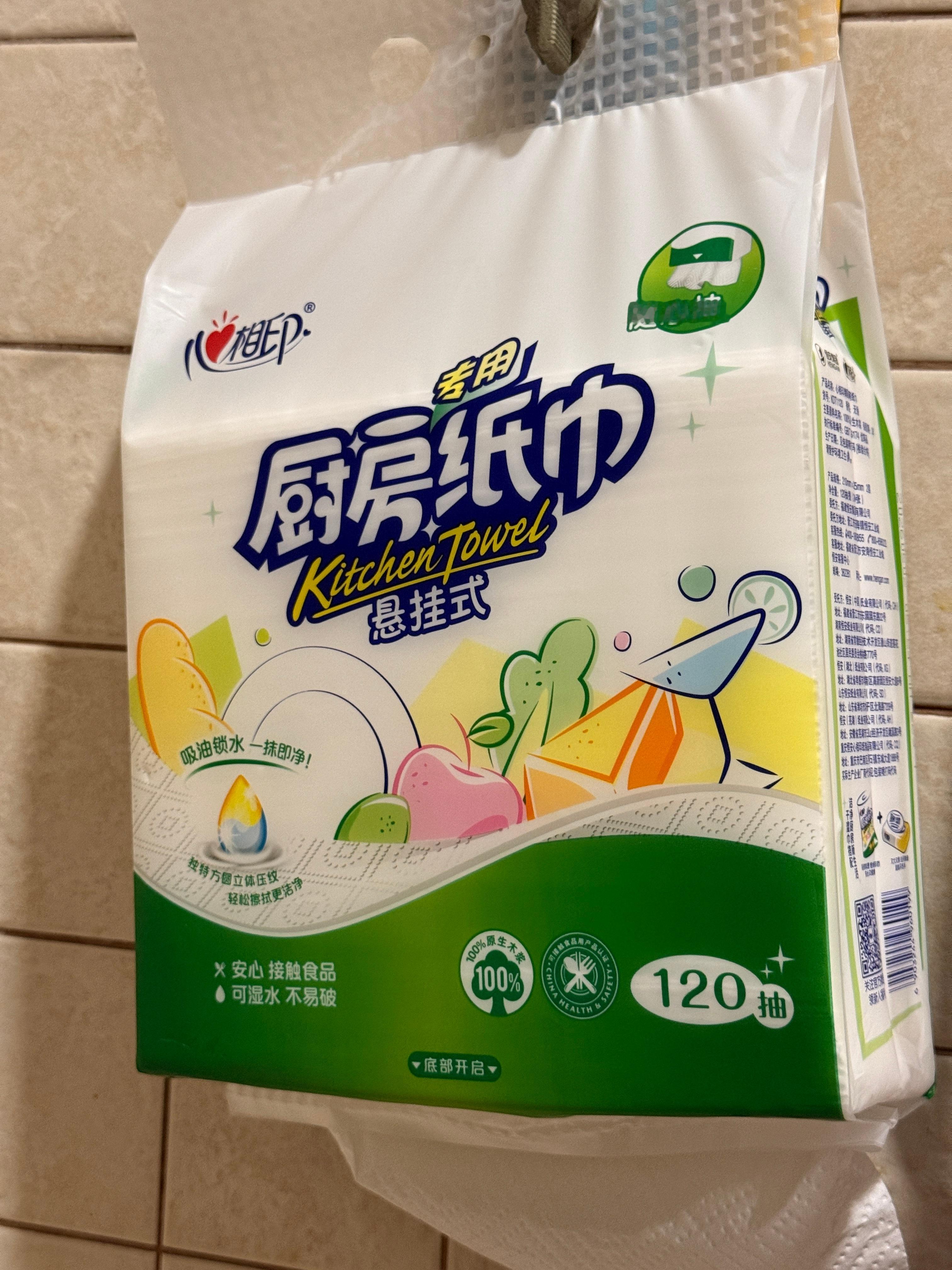 可能我太落后了，最近令我感觉幸福指数有显著提升的东西就是这个，之前我竟然一直在用