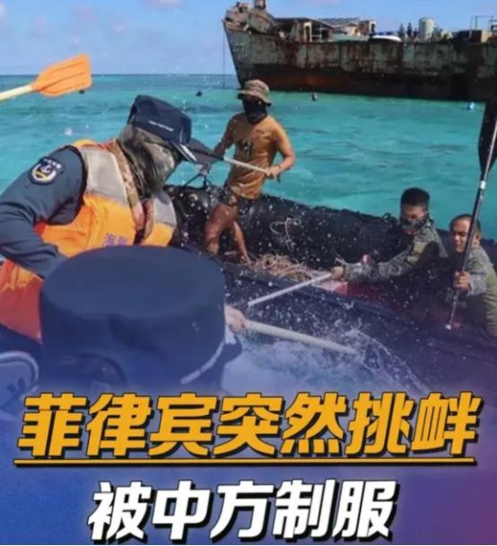 全世界都觉得中国“只敢抗议不敢打”！菲律宾越南日本轮番上脸挑衅，我们还要忍到什么