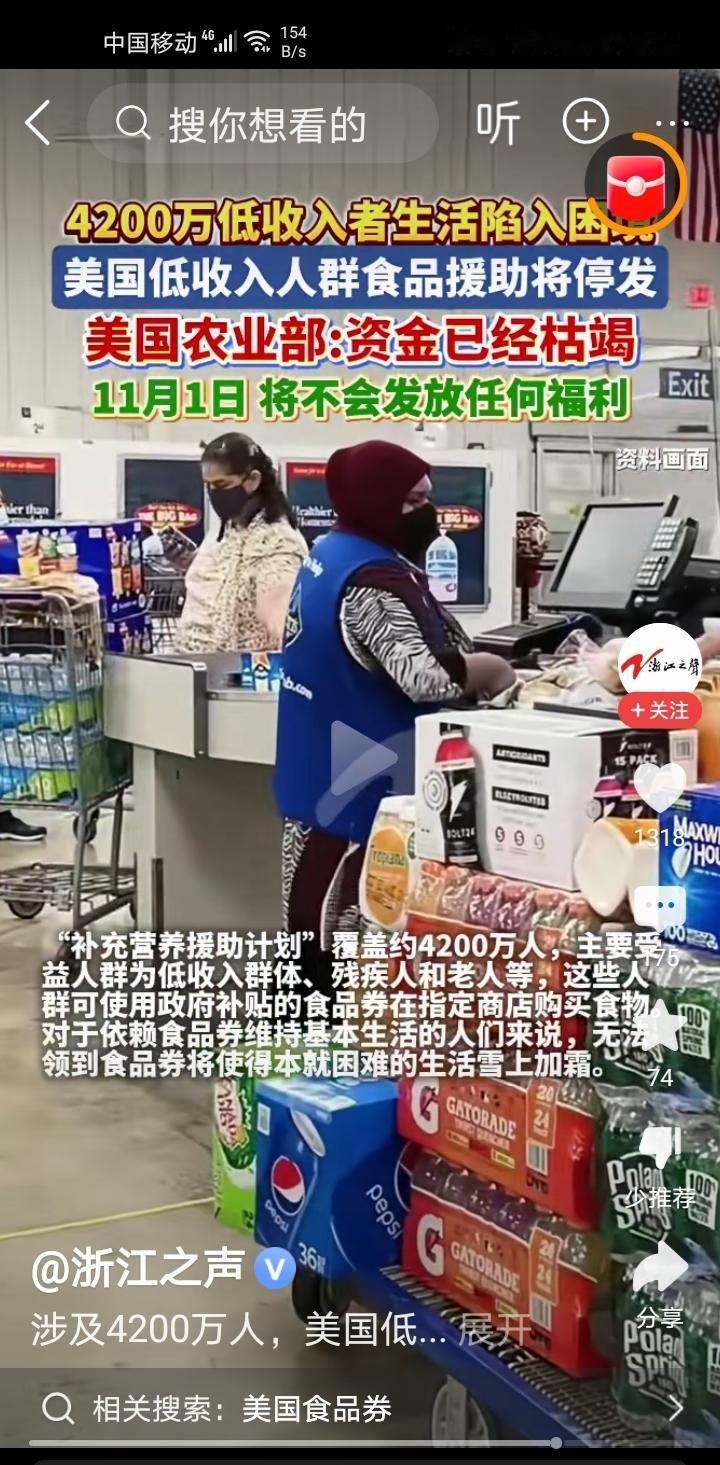 饿死人的时候从来不是因为没食物，一边农产品滞销一边挨饿。国家公权力毫无办法这就是