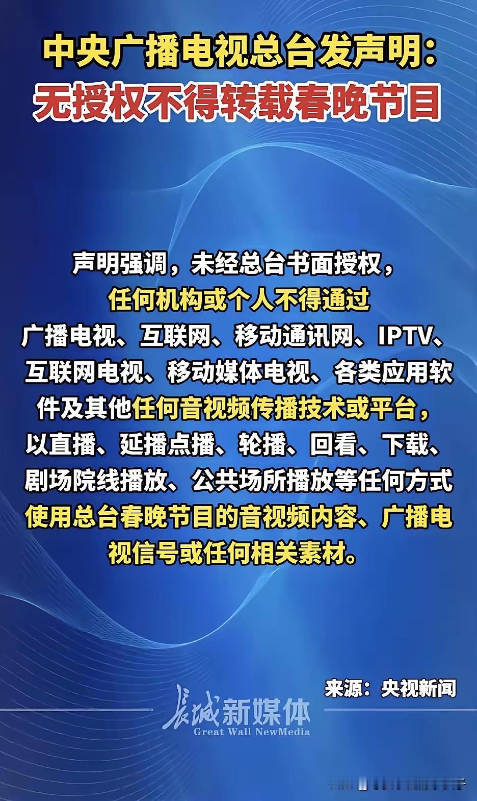你放心，即便不发这个声明也不会有人拿来直播或者回放啥的。自己拿着当个宝贝似的，这