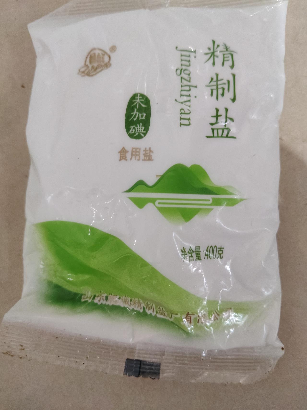 五毛钱一袋的盐，你见过吗？

老妈家里最近在用这个盐，五毛钱。看看生产日期也没过