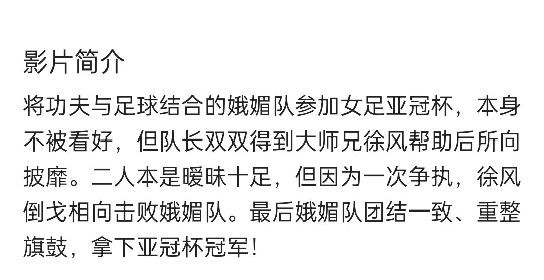 早上才说的莲粉只认官宣晚上就一堆人全忘了是吧？官方今天都说了，电影要么7.10要