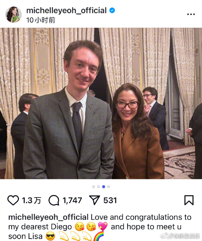 杨紫琼晒与LV三公子合照喊话Lisa 杨紫琼ins分享了和 LV 三公子的同框照