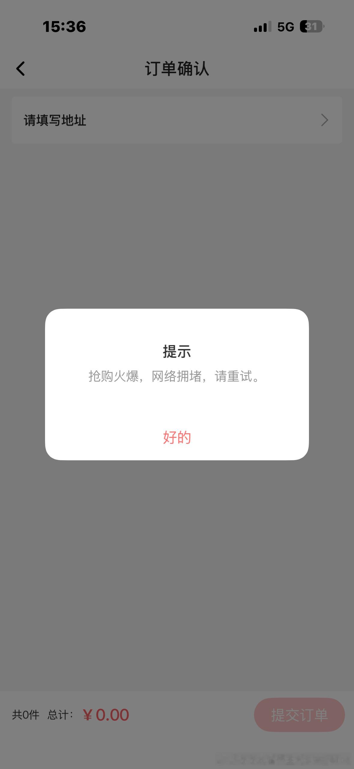 老罕你还回家吗 