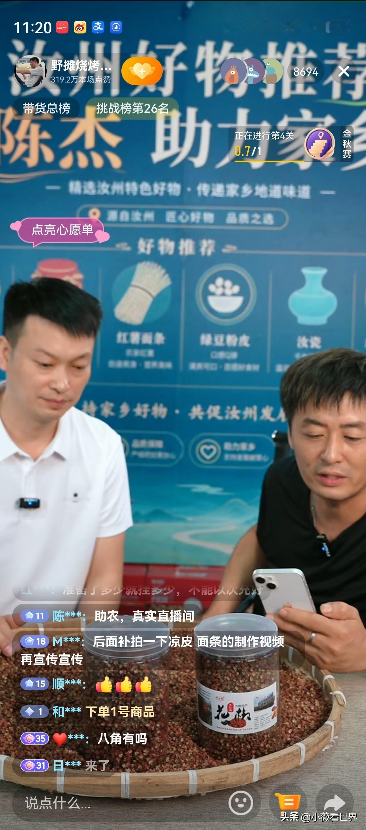 还没收到杰哥的“勺”，却收到杰哥的点赞回评啦！好开心！

话说自从上个月初杰哥一