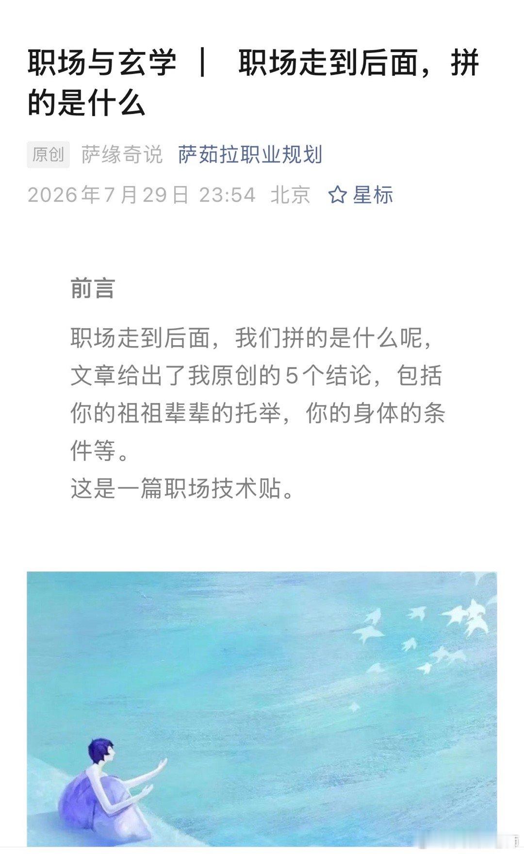 北京