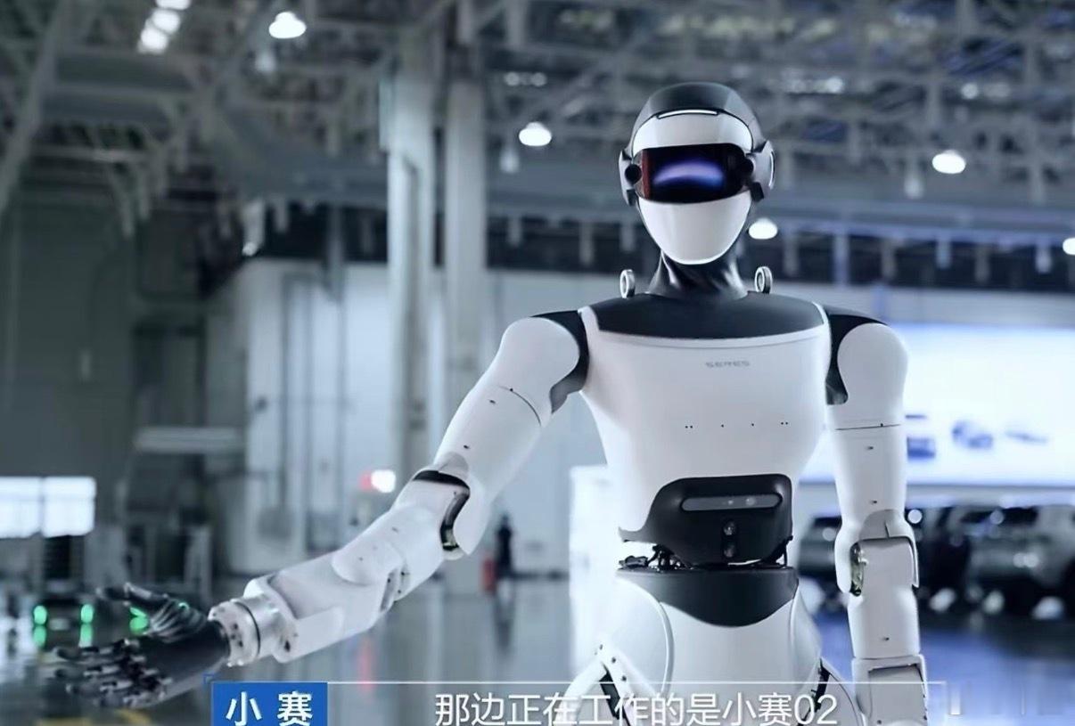 近日，赛力斯首款人形机器人“小赛”于重庆龙兴超级工厂对外展出，现场完成接待引路、