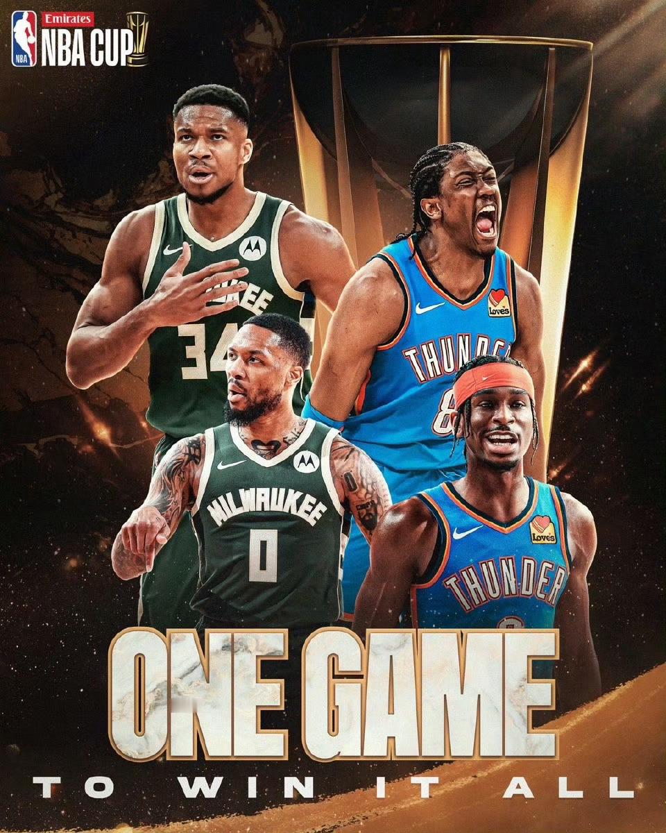 雄鹿vs雷霆 压一手雄鹿，没有分析，全是感觉。另外雄鹿阵中可是有NBA杯卫冕教头