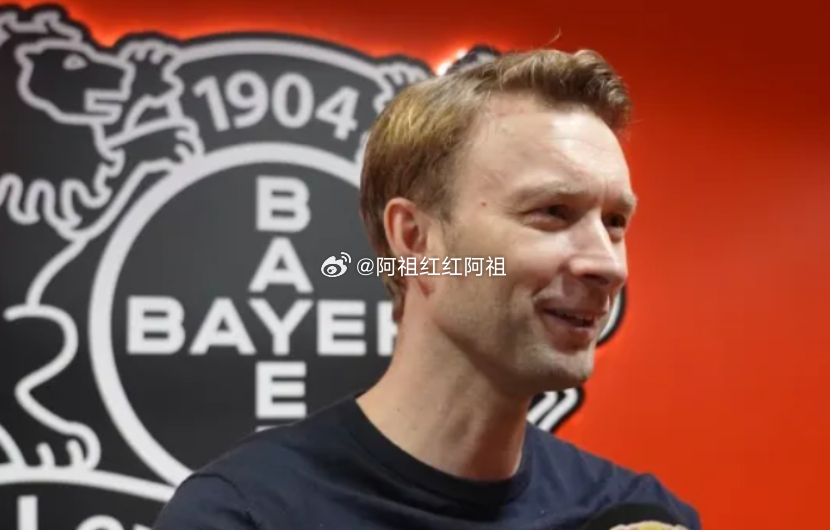 勒沃库森将在欧冠淘汰赛对阵阿森纳，俱乐部体育总监罗尔费斯表示很满意这样的抽签结果