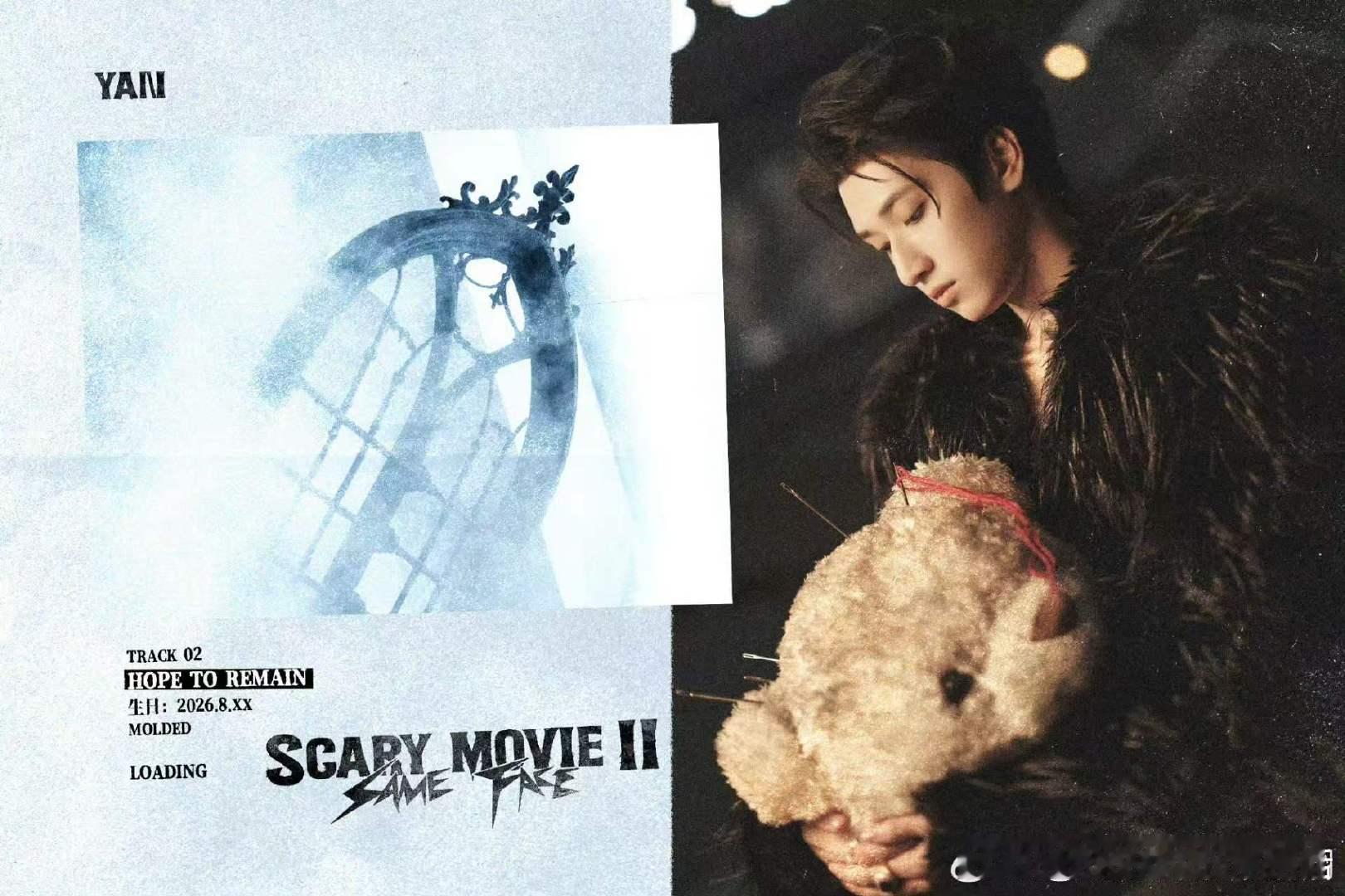 期待一下严浩翔22岁的新作品吧严浩翔22岁的作品 燥候之~ 