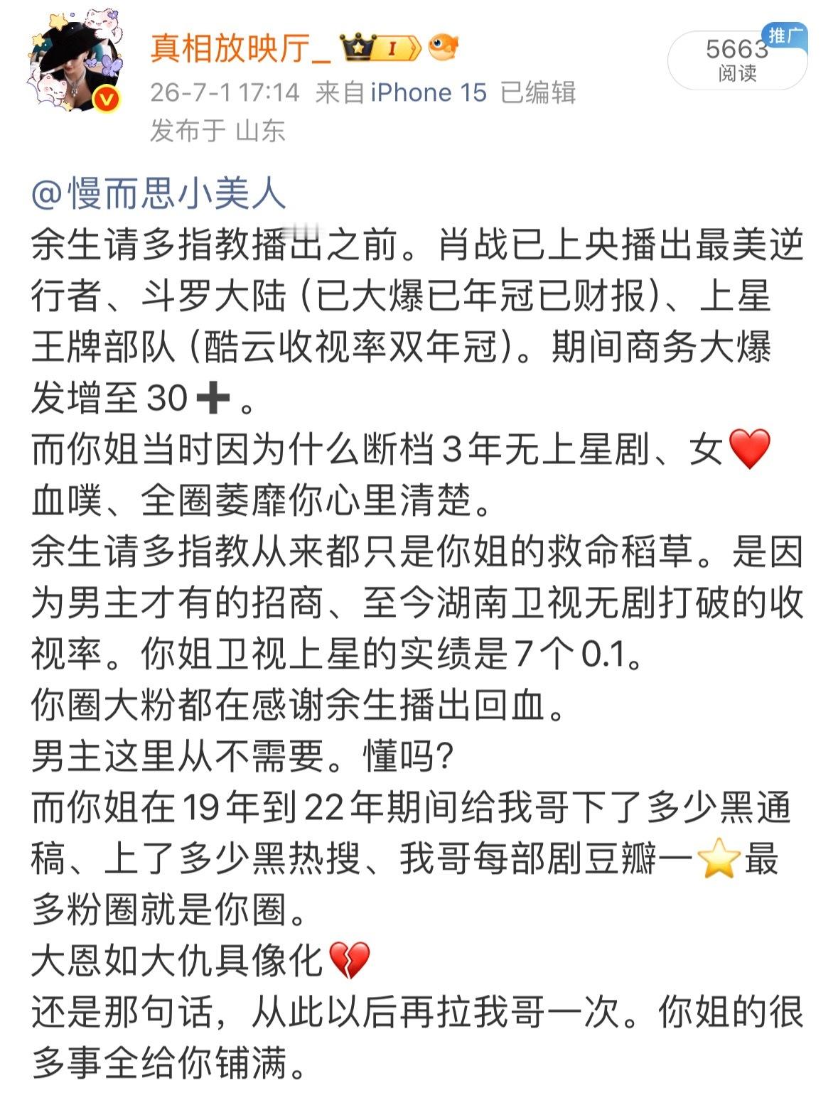 说到点子上了是吧。19年你姐因为乳🌸地图、撕番被rfs、青簪行殉、断档三年、全