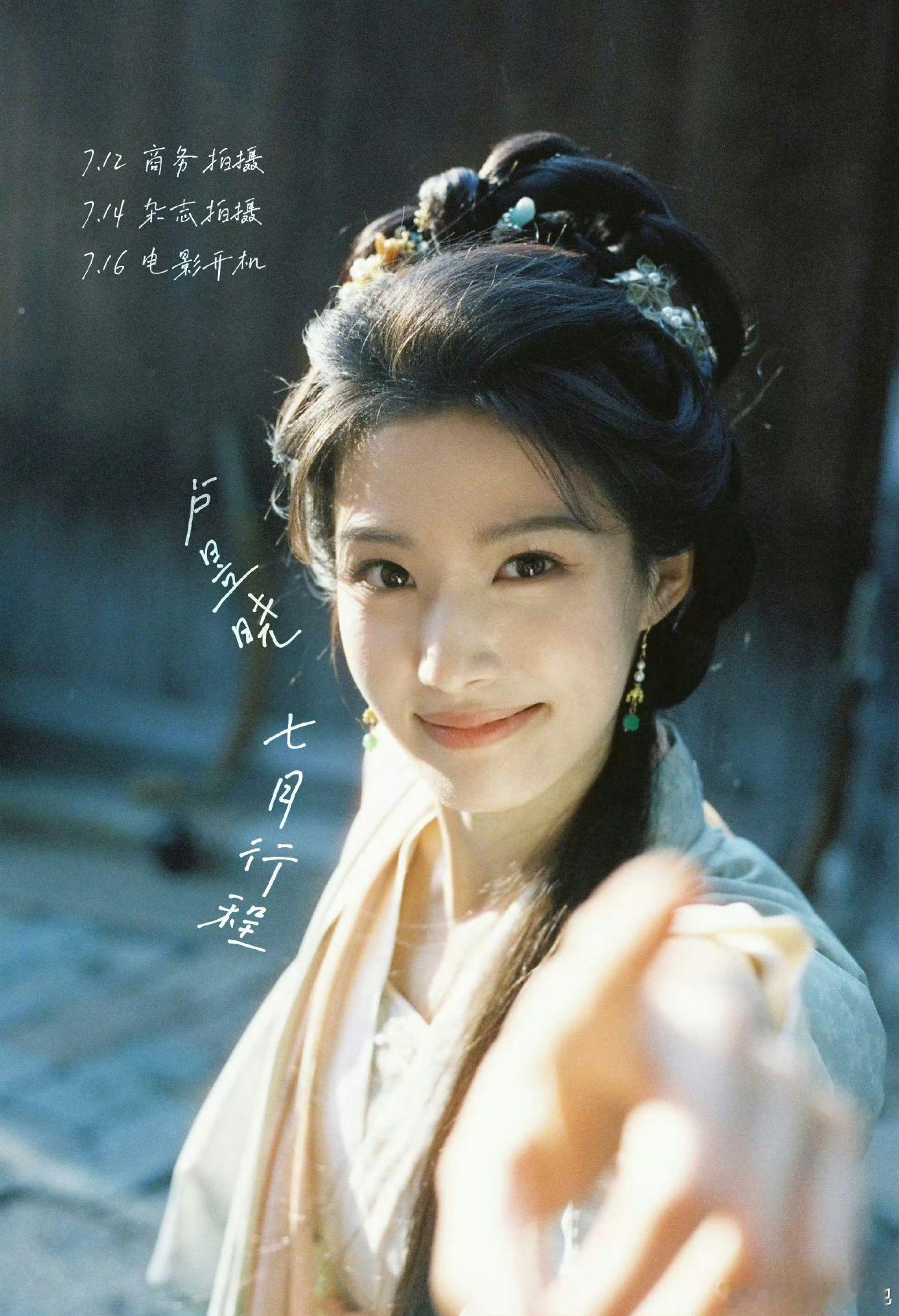 卢昱晓吴俊霆将二搭电影小圆同学卢昱晓卢昱晓卢昱晓和吴俊霆要二搭光线的电影《小圆同