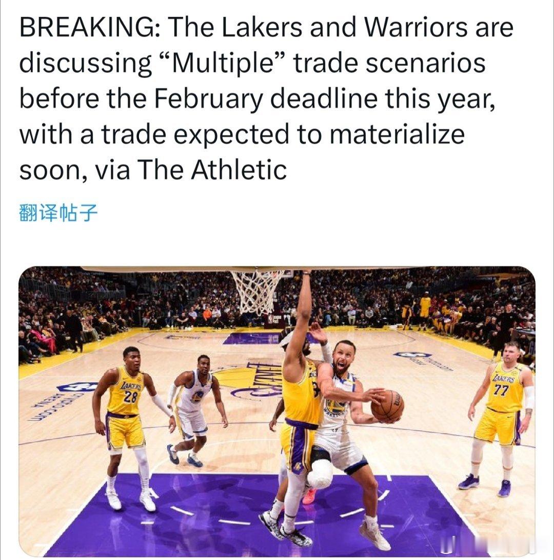 The Athletic：据了解，湖人和勇士在交易截止日前商讨多种交易方案，预计