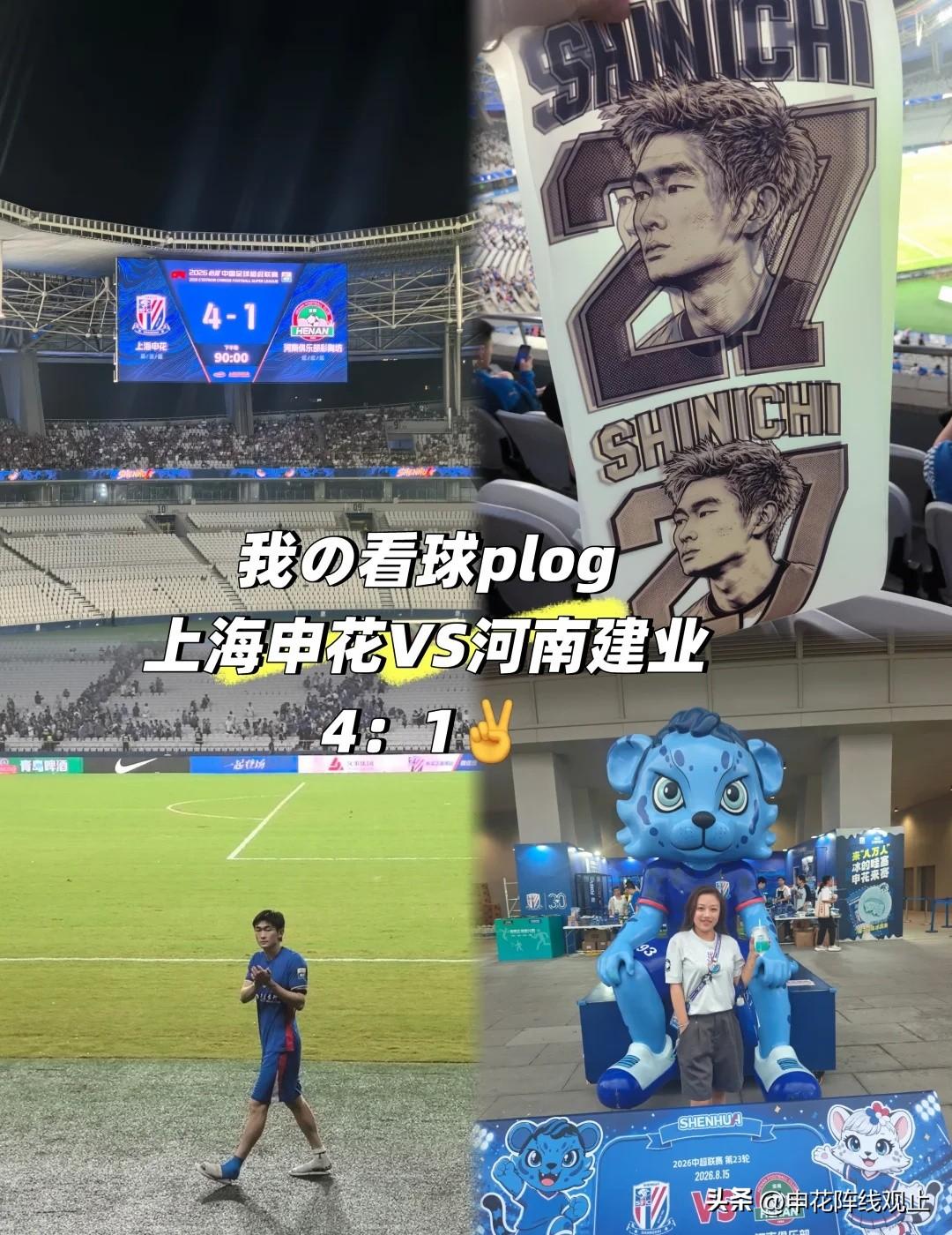 换帅后的第二场胜利说✌
徐皓洋的首发
拉唐和阿苏哎的配合
谢鹏飞和高天意的连线