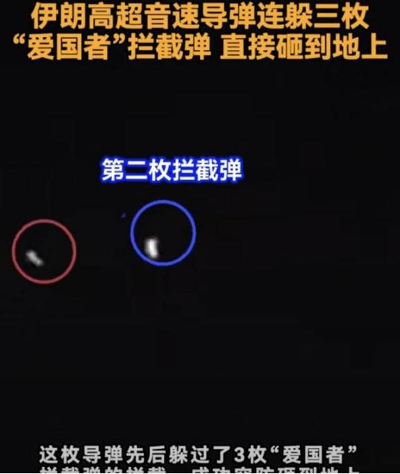 事实证明，导弹这种武器只追求规模是没用的，很大程度上性能可以代替规模。

伊朗在