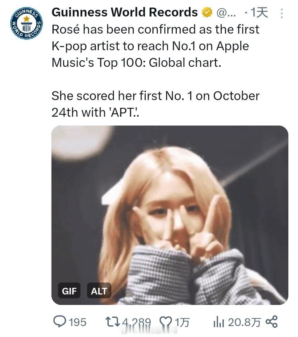 ROSÉ[超话]  朴彩英获得一项新吉尼斯世界纪录🎉个人累计5️⃣项吉尼斯世界