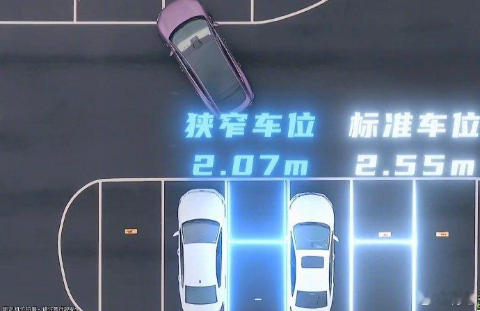 #智界R7登上科技春晚#你看2024年bilibili超级科学晚了吗？被#智界R