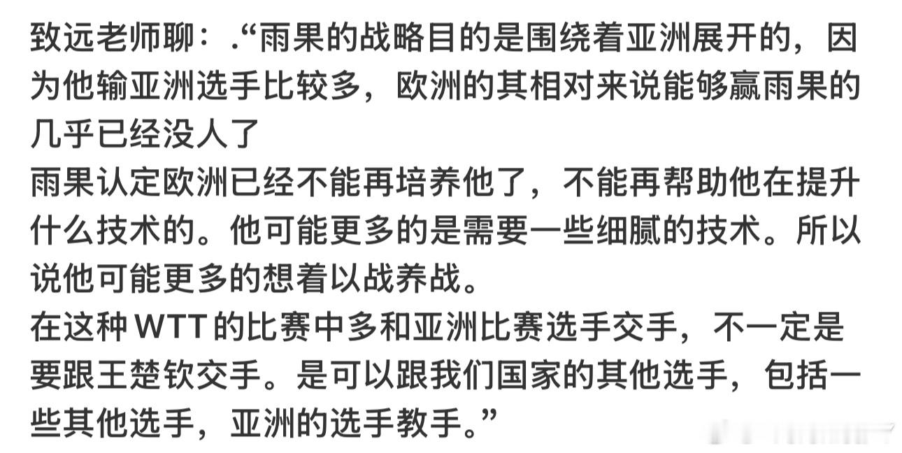 痣猿老湿一天到晚的扯J8蛋德男能赢他的人杜达邱党弗朗西斯卡都有可能他不在德甲打纯