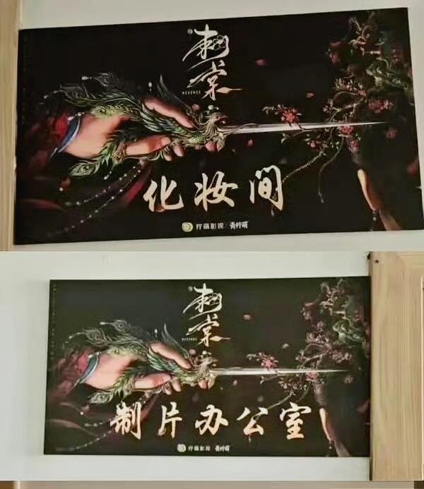 张凌赫刺棠流出的概念图偏女主而网传女主是卢昱晓 