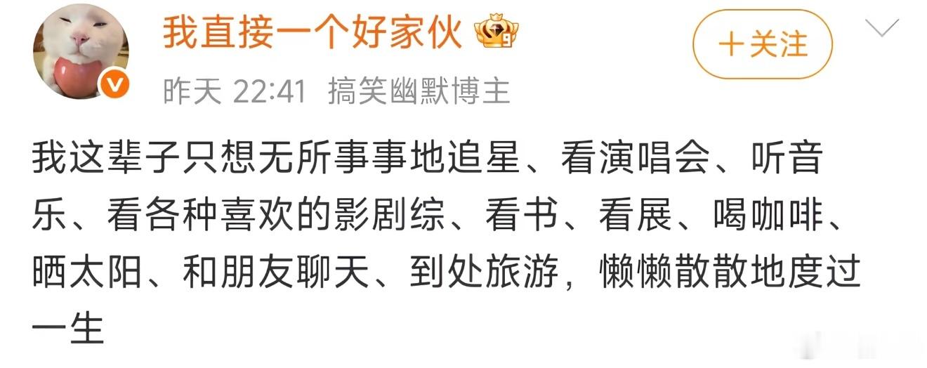 好想这样过一辈子 