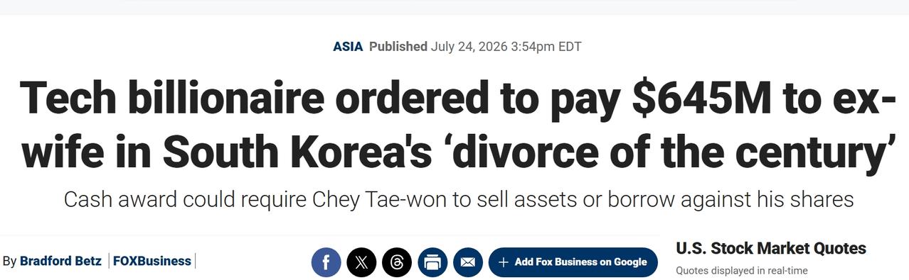 世纪离婚：韩国SK集团董事长被判支付给前妻6.4亿美元离婚和解金
当地时间周五，