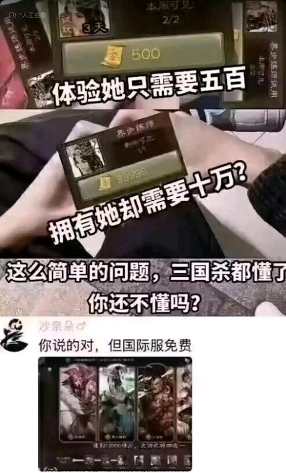 理性和感性是不可割裂的。我经常看到有人说自己极度理智，因而不通人情，又或是自嘲自