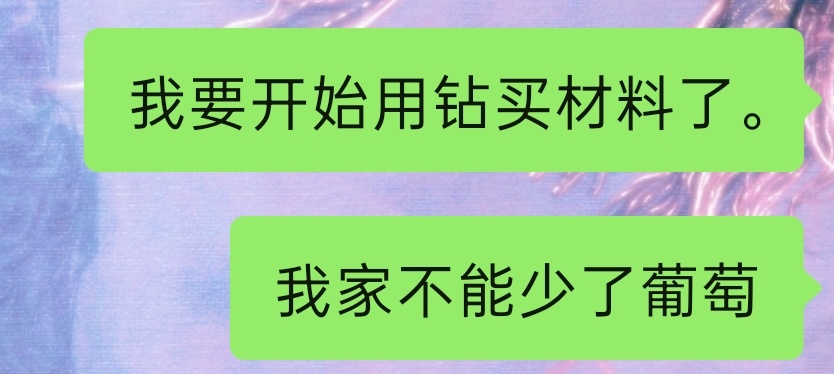 我就这样 