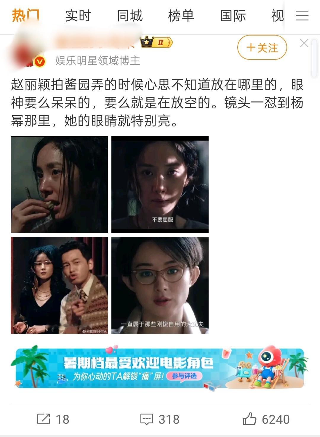 稀淋天真的亮了吗 ​​​