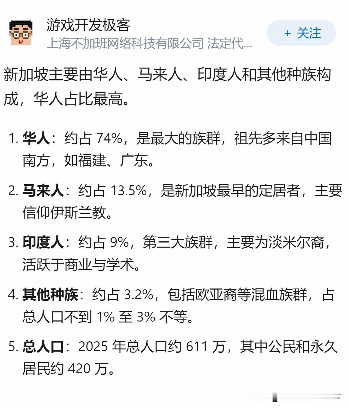 因为新加坡把英语作为官方语言
大家平时学习，工作，生活都说英文，一下子就融入了国