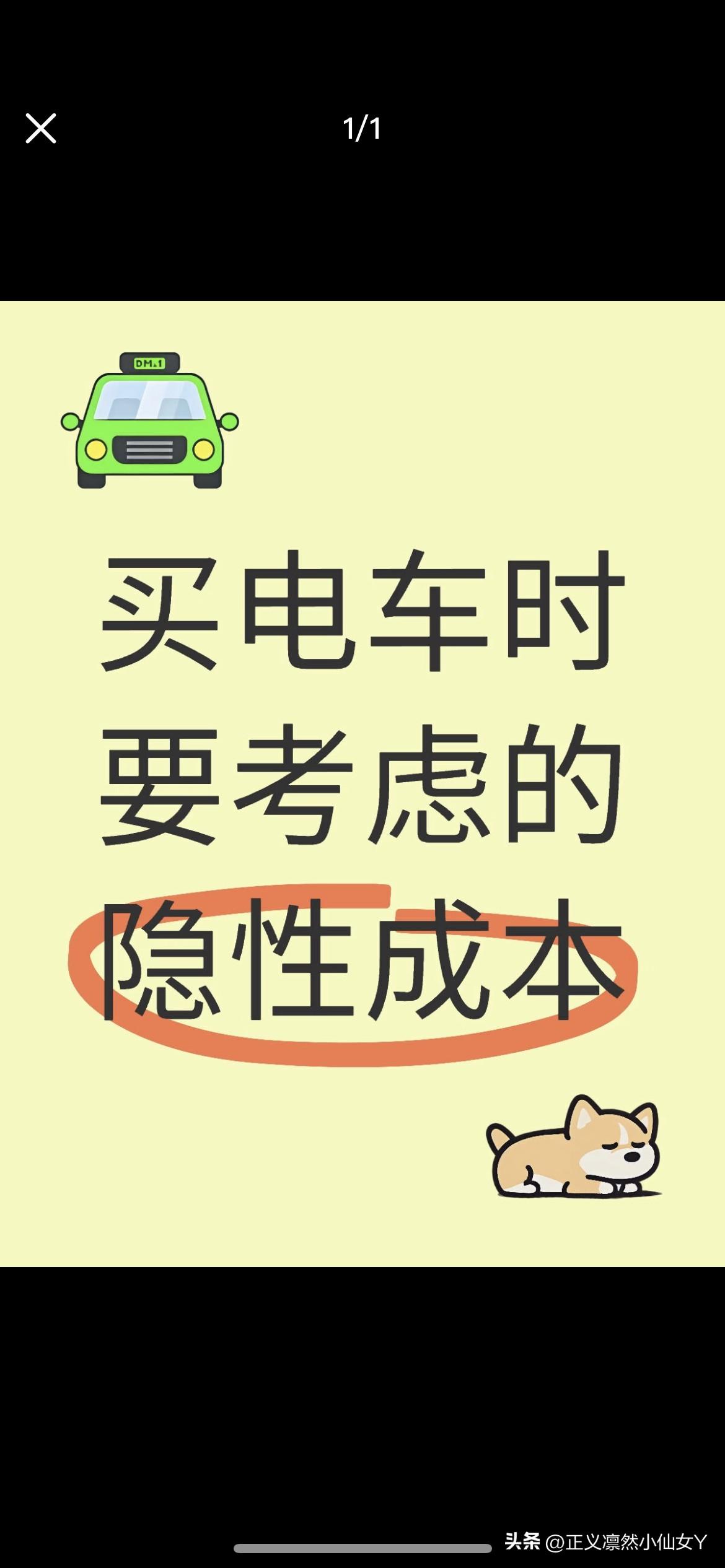 ✅️宝子们，买车是件大事，但稍不注意就可能掉进各种坑。今天给大家总结了买车路上的