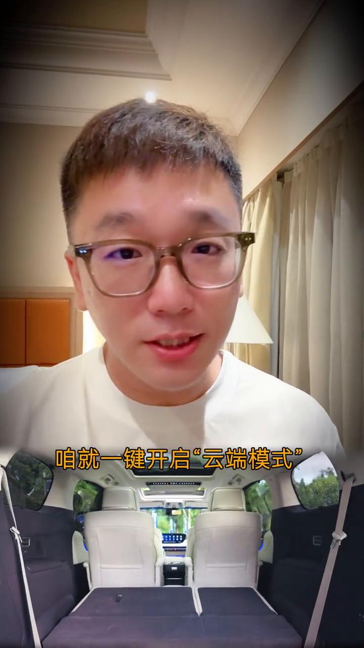 别克全新GL8陆尊，全家人的新能源头等舱，售价33.99万起。
要说懂中国人的M