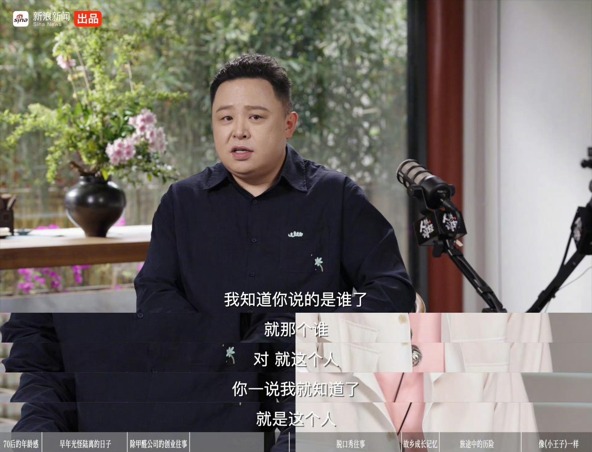 戴军曝某综艺男主持欺负女主持哥展开说说好吗。。好想和戴军畅聊一个晚自习。。。 