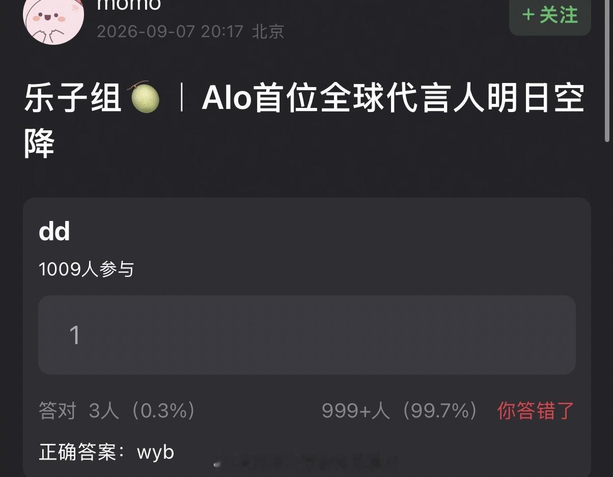 王一博  Alo首位全球代言人明日十点空降 ​​​