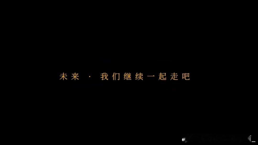 张月 🌙月努力月幸运 向全世界安利张月 我是从乘风这个舞台才真正认识你的，但是