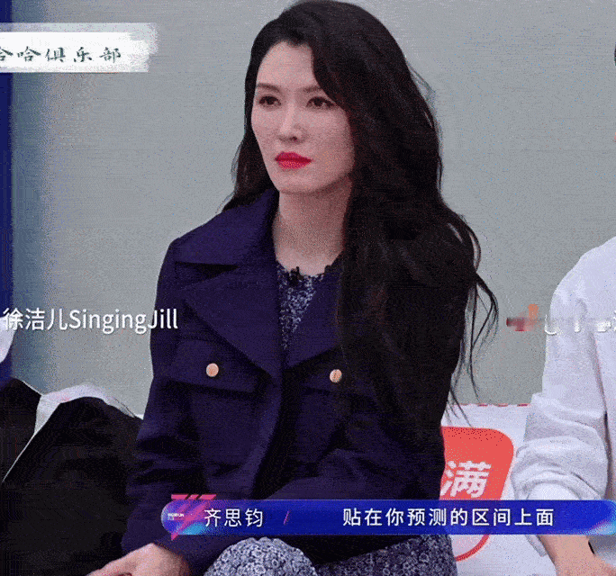 徐洁儿一公不是垫底乘风2026 当初没人要，现在拿名次。徐洁儿这一路走得够憋屈也