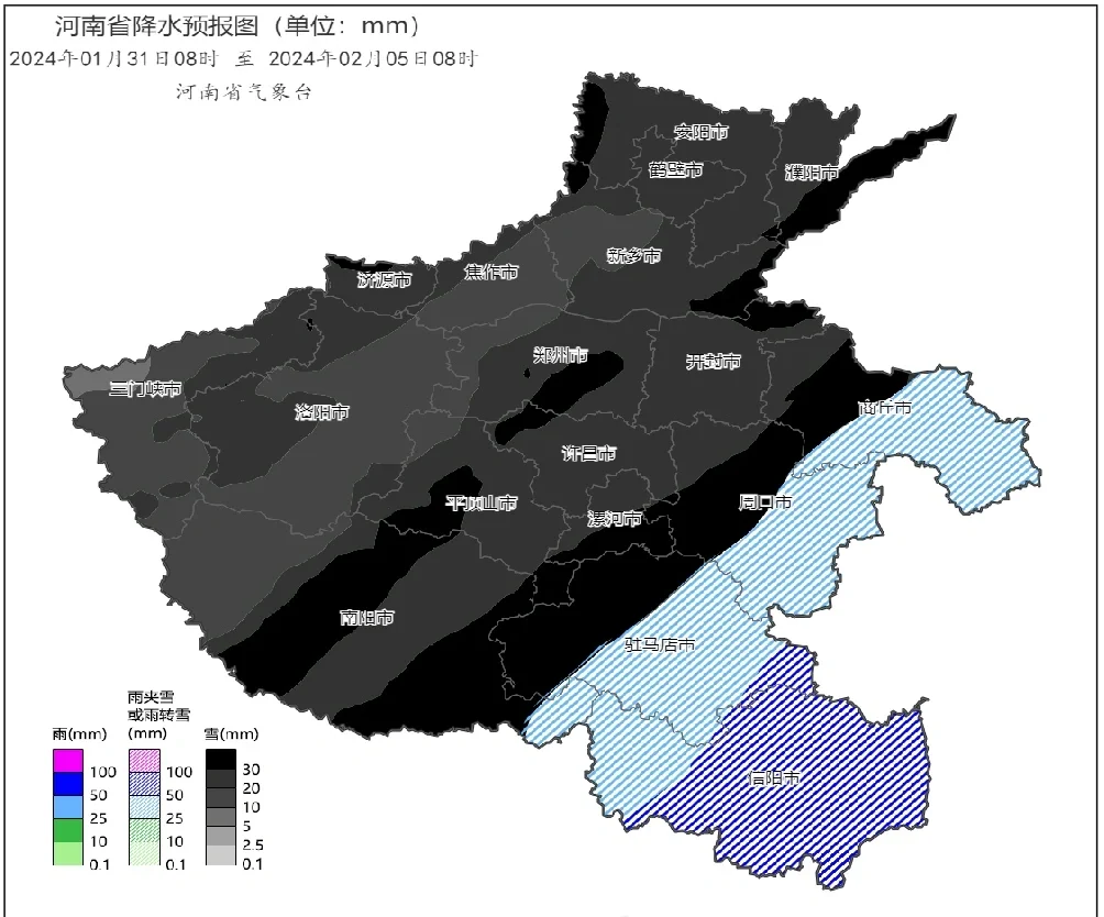 河南报出全省性黑色大暴雪😱😱