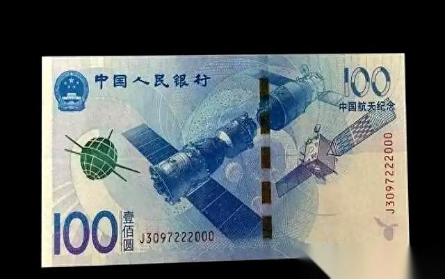 我敢打赌，不少人家里抽屉的角落，都还压着几张蓝色的一百块。
快十年了，它还是值一