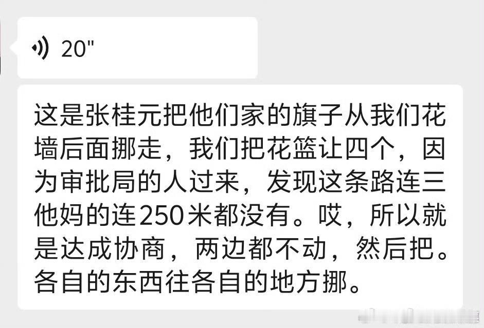 tg 但凡多拍几秒呢 